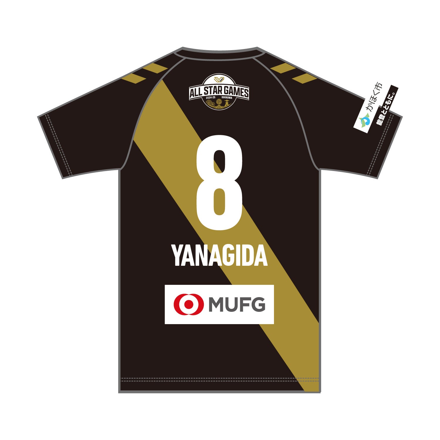ヒュンメルが「MUFG SV.LEAGUE ALL STAR GAMES 2024-25 ISHIKAWA
