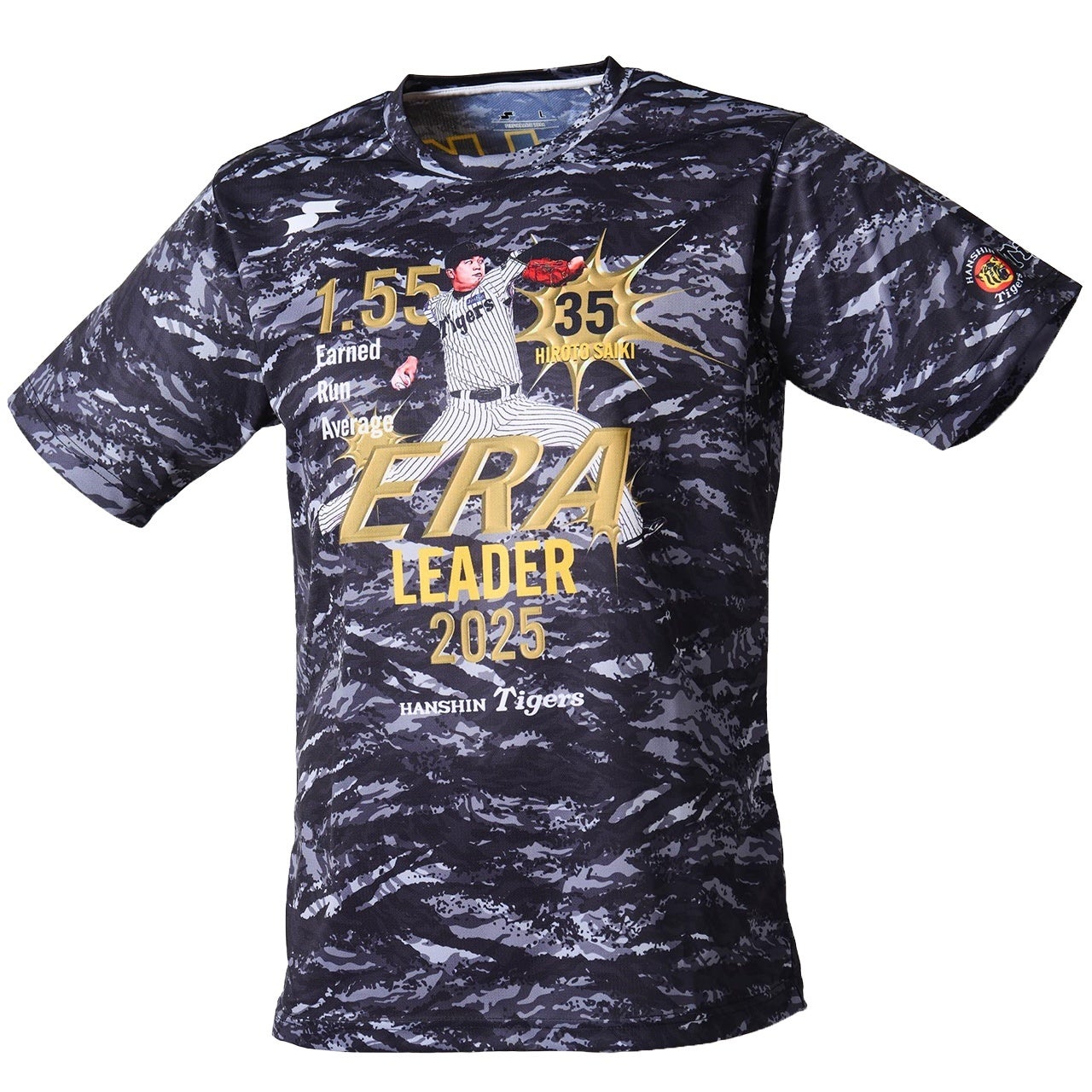 SSKが、「阪神タイガース才木浩人選手 最優秀防御率獲得記念Tシャツ