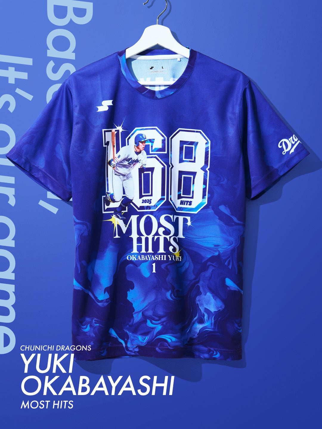 SSKが「中日ドラゴンズ岡林勇希選手 最多安打獲得記念Tシャツ」の予約