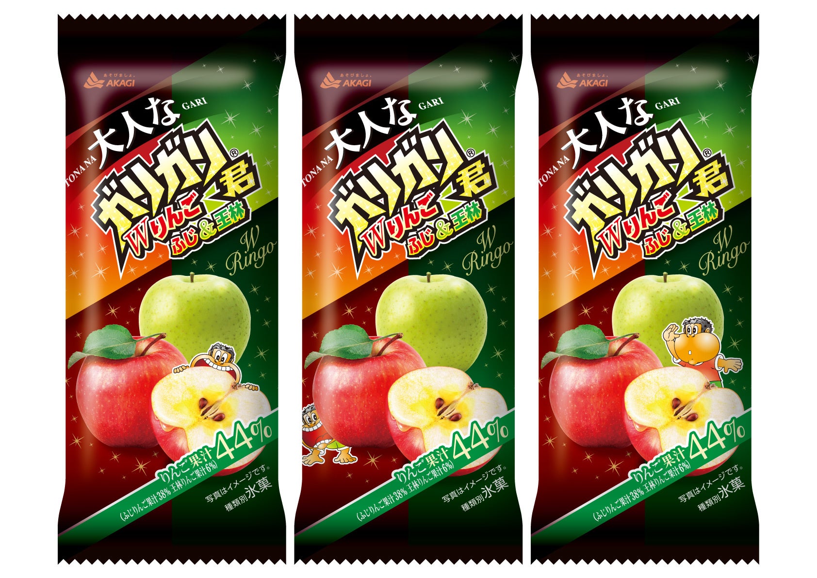 大人なガリガリ君シリーズ初のりんご味 ふじと王林 2種類の国産りんご果汁を使用 大人なガリガリ君wりんご ふじ 王林 赤城乳業株式会社のプレスリリース 大人なガリガリ君シリーズ初のりんご味 ふじと王林 2種類の国産りんご果汁を使用 大人なガリガリ君wりんご ふじ 王林 赤城乳業株式会社のプレスリリース