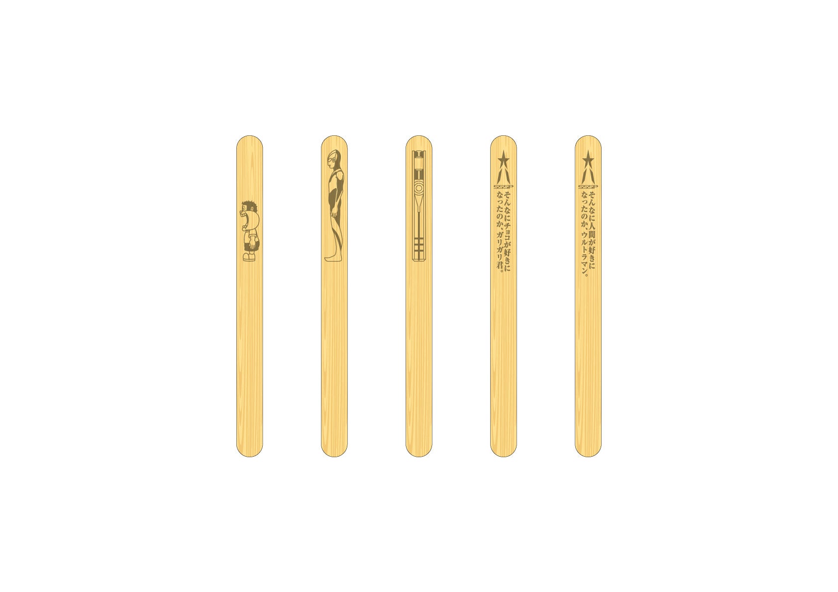 映画 シン ウルトラマン と ガリガリ君 のコラボ商品が新発売 ガリガリ君史上初の板チョコ入り チョコ量300 従来比 合計1 000名様に限定保冷温タンブラーが当たる 赤城乳業株式会社のプレスリリース 映画 シン ウルトラマン と ガリガリ君 のコラボ商品が新発売 ガリガリ君史上初の板チョコ入り チョコ量300 従来比 合計1 000名様に限定保冷温タンブラーが当たる 赤城乳業株式会社のプレスリリース