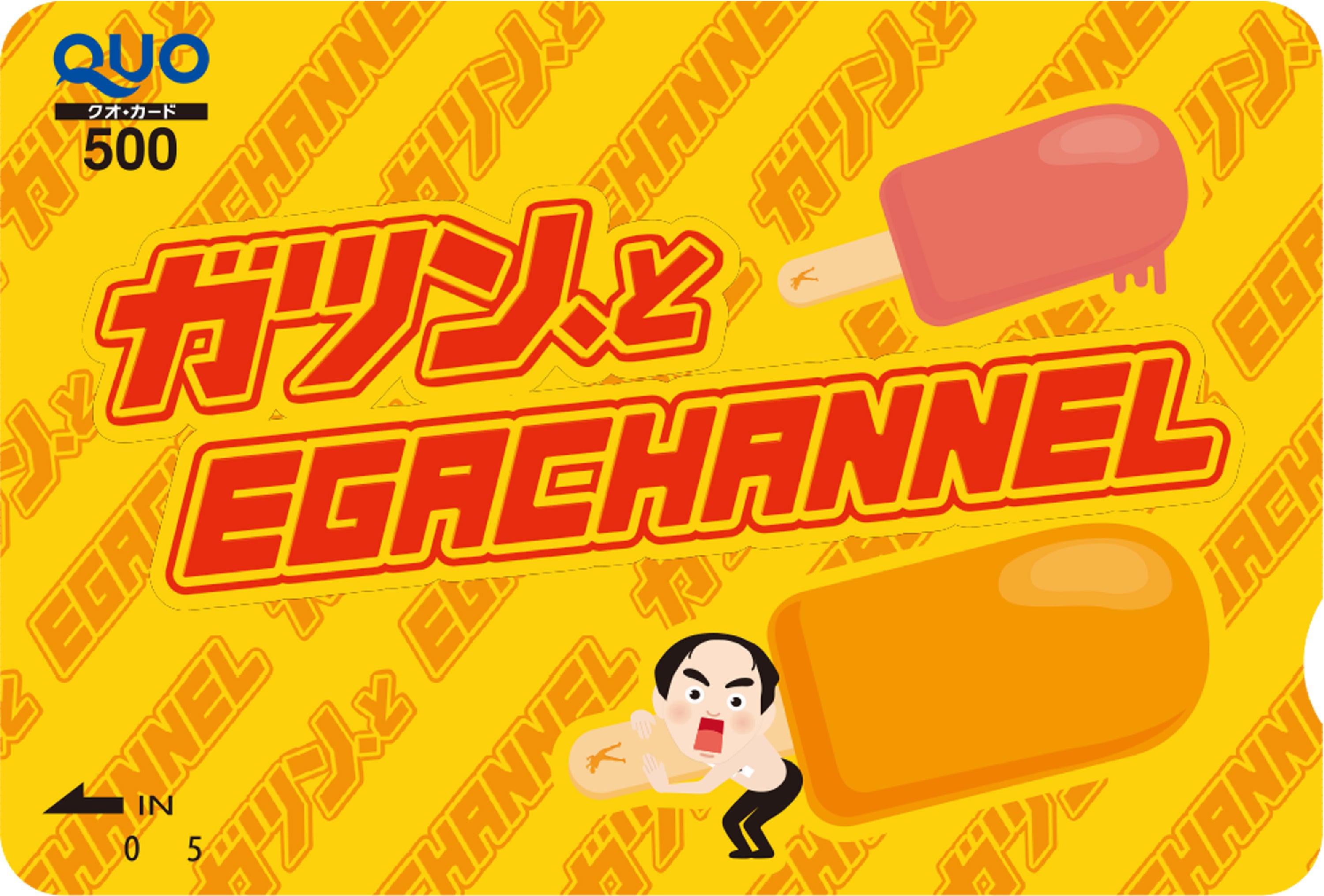 ※画像はイメージです。