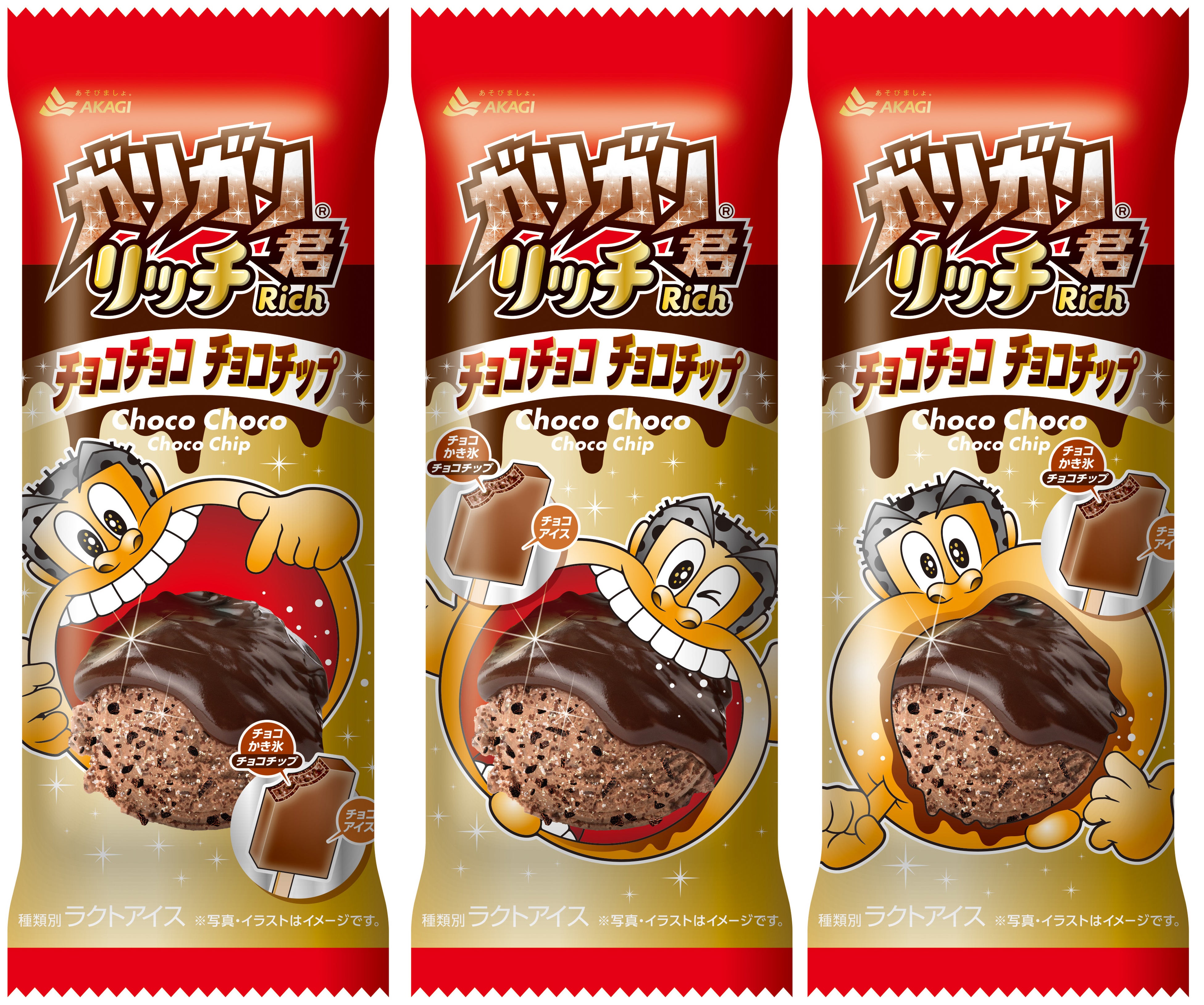 約5年ぶりに帰ってきました！！夏にチョコを冷たく・美味しく・爽やか