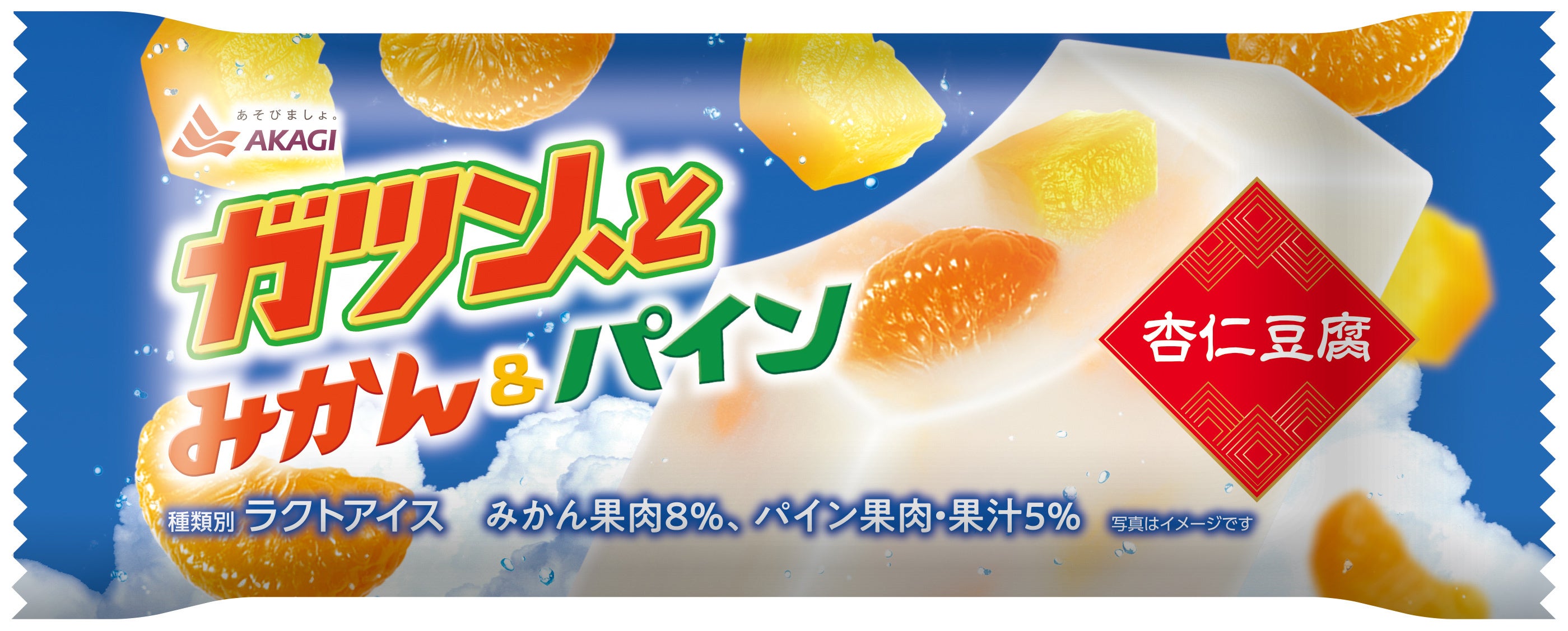 杏仁豆腐 アイカツカード まとめ売り アイカツカード 夏樹みくる まとめ売り - メルカリ