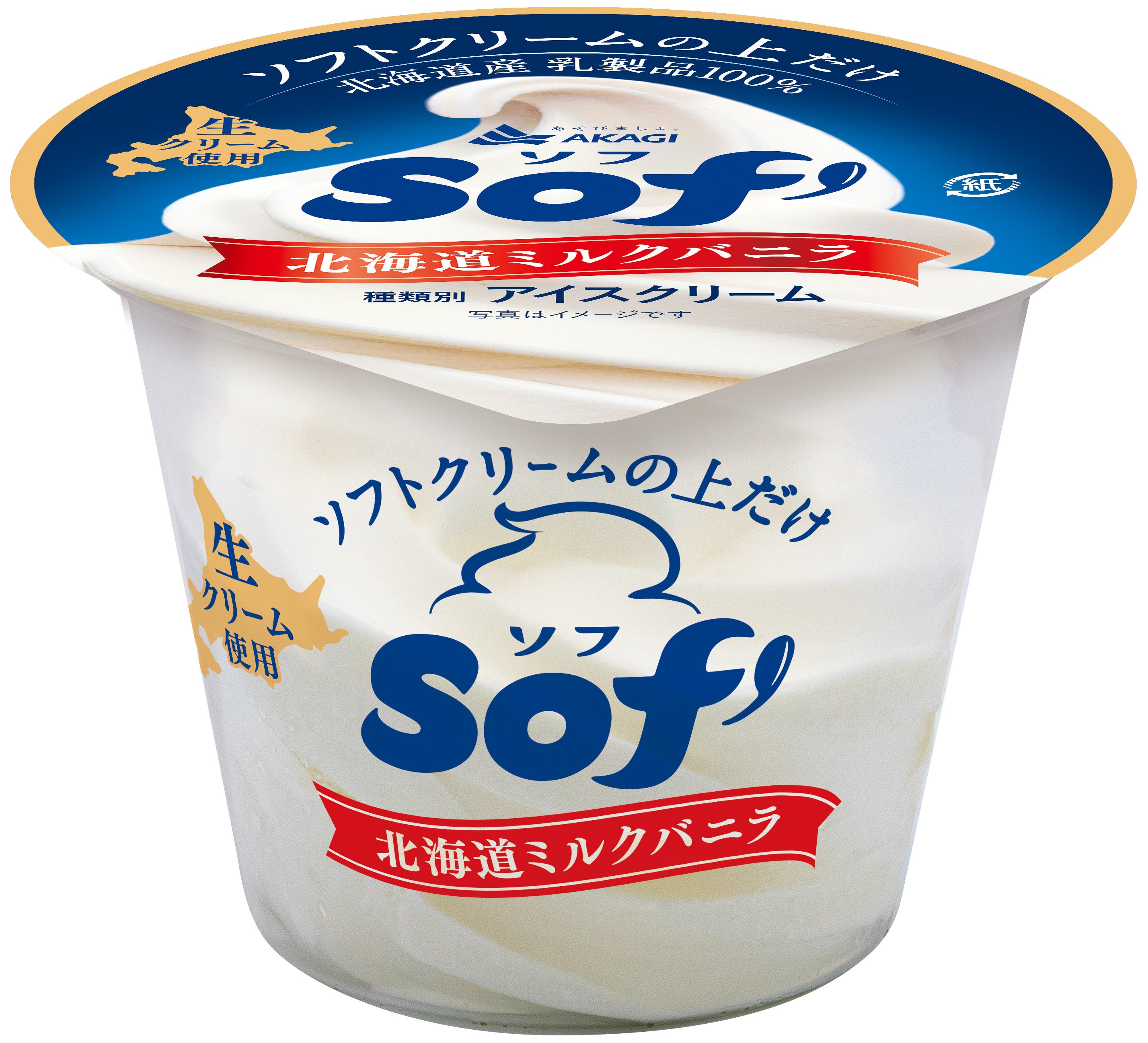 【新品】アンドリュー キャロラインソフトクリーム2体セット　ソフフレーバーズ Amazon | kolice商業的3フレーバーソフトクリームマシン、2 +1