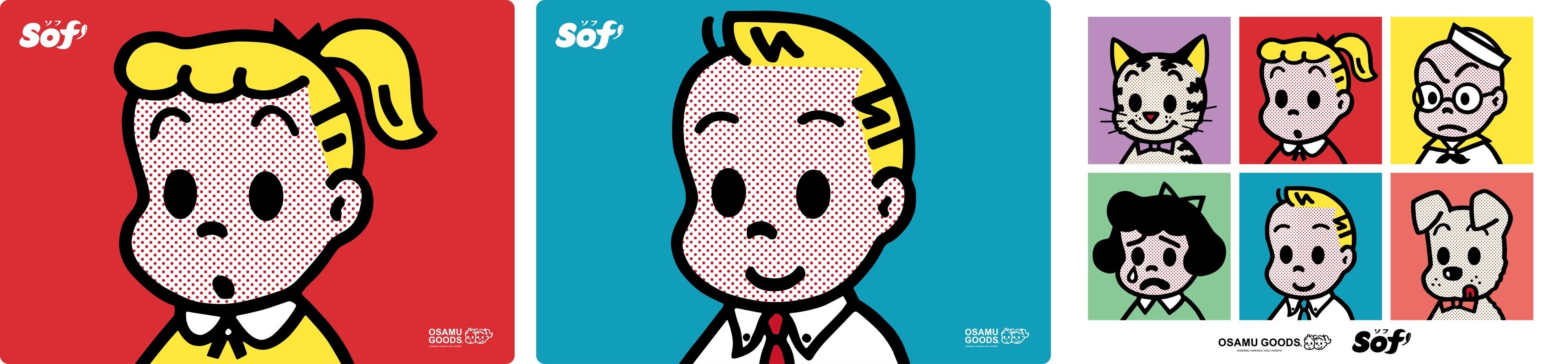 © OSAMU HARADA／KOJI HONPO