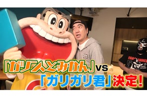 手にアイス握る熱い戦い!青々と燃える!「ガリガリ君ソーダ 手にアイス握る熱い戦い!青々と燃える!「ガリガリ君ソーダ