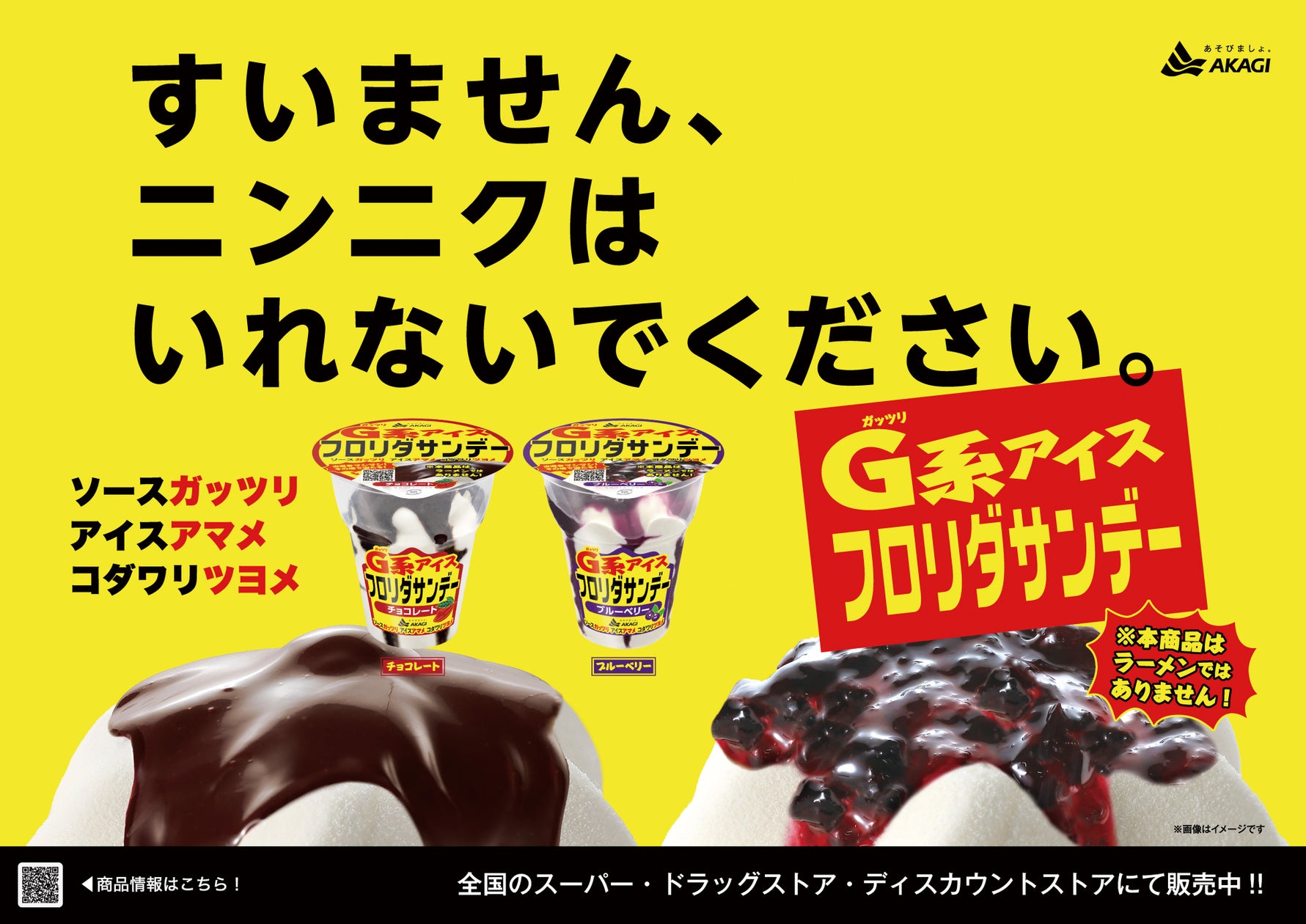 「萬馬軒 柏西口店」が2026年10月2日(金)にオープン!千葉県内に初出店!学生や会社員のランチから仕事終わりの〆まで、気軽に味噌ラーメンが楽しめる!