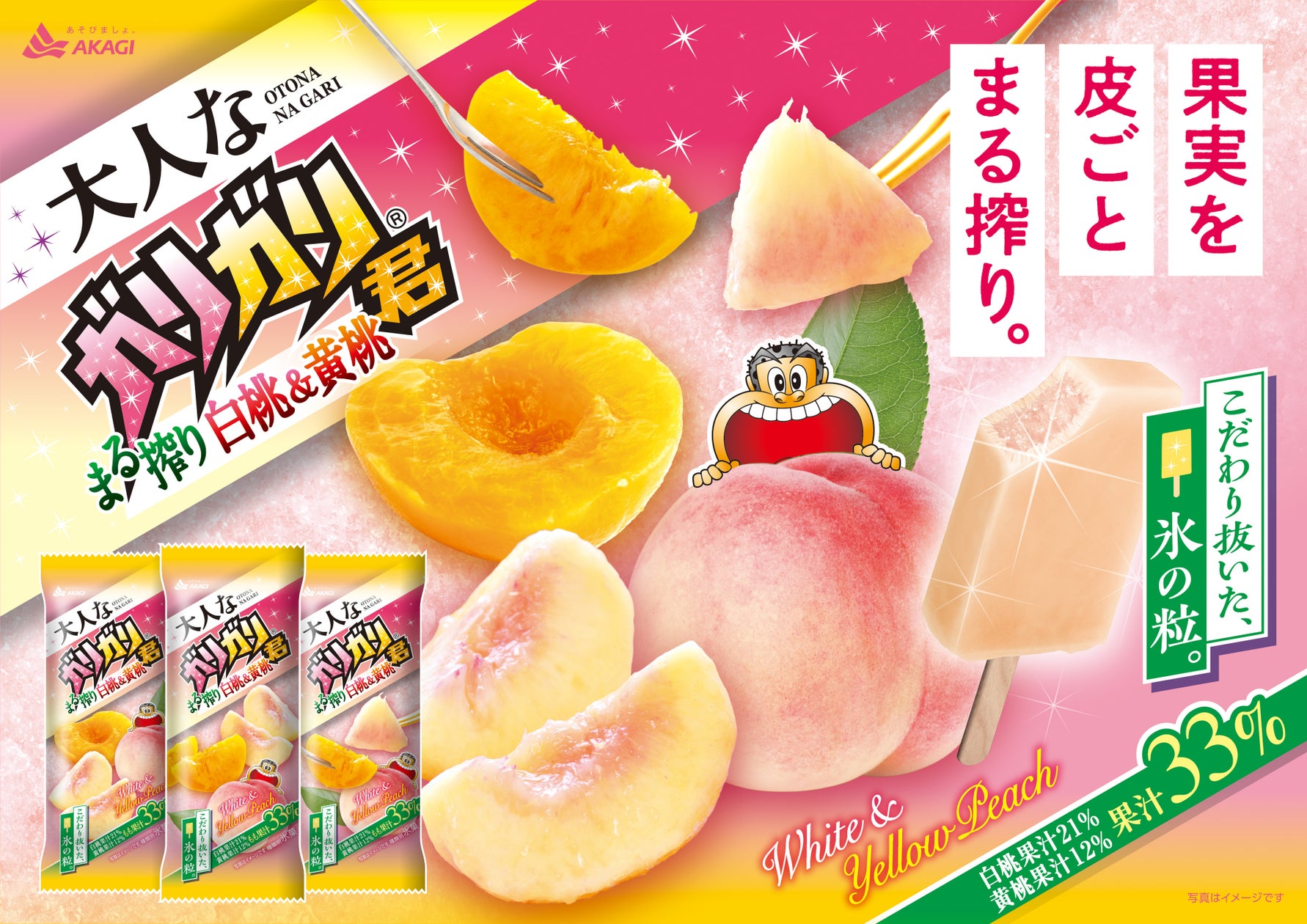 ウルフギャング・ステーキハウス 福岡店 復興支援企画 店舗限定 「熊本フェア」開催