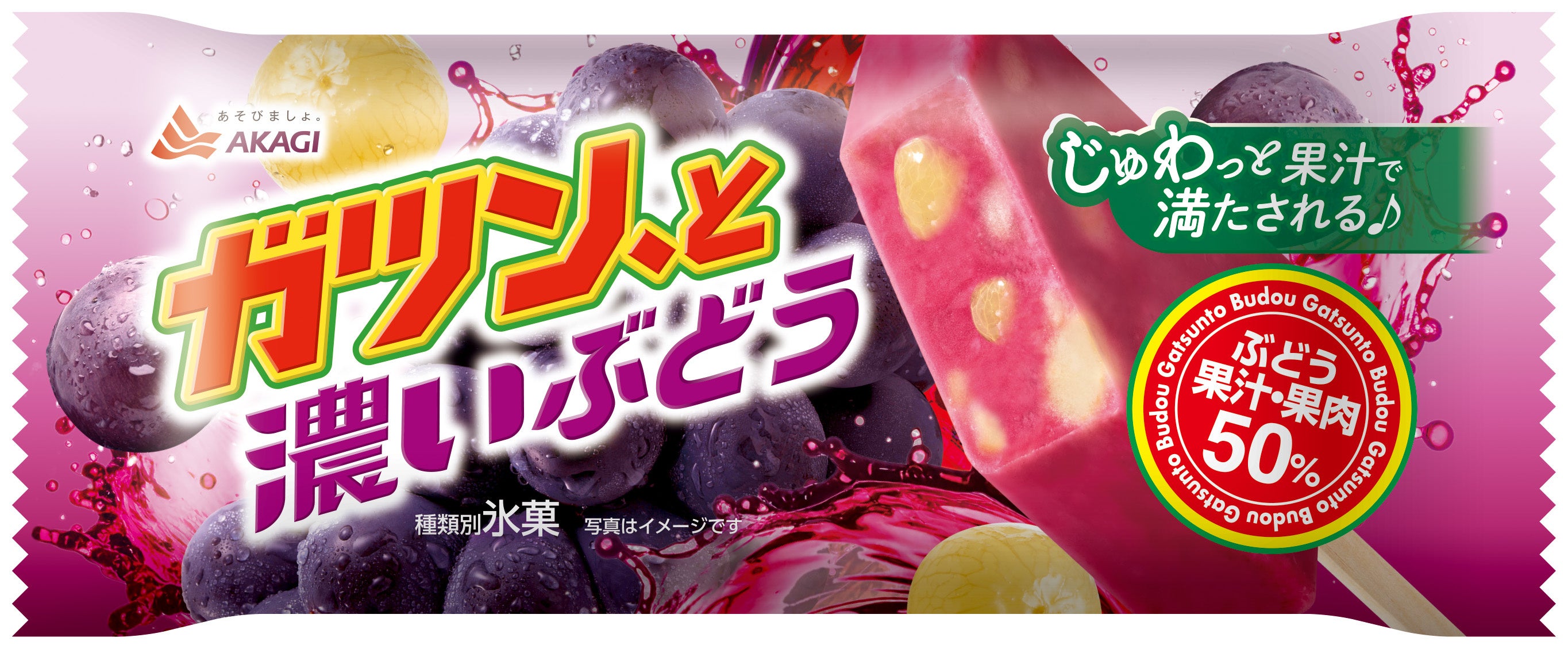 「深谷グルメフェス VEGE-1グランプリ」 レストラン・お食事部門 第1位 『ラ フィーリア デル プレジデンテ ふかや花園プレミアム・アウトレット店』