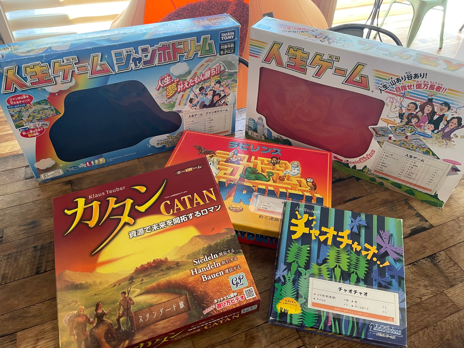 今大注目のボードゲーム カタン を入荷しました 株式会社スズヒロのプレスリリース 今大注目のボードゲーム カタン を入荷しました 株式会社スズヒロのプレスリリース