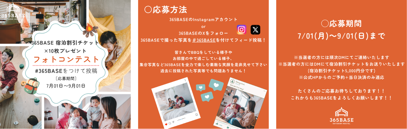 Instagramより