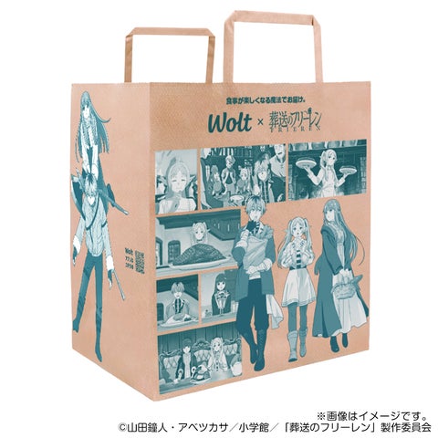 Woltで「葬送のフリーレン」コラボキャンペーン開催! | Wolt Japan Woltで「葬送のフリーレン」コラボキャンペーン開催! | Wolt Japan