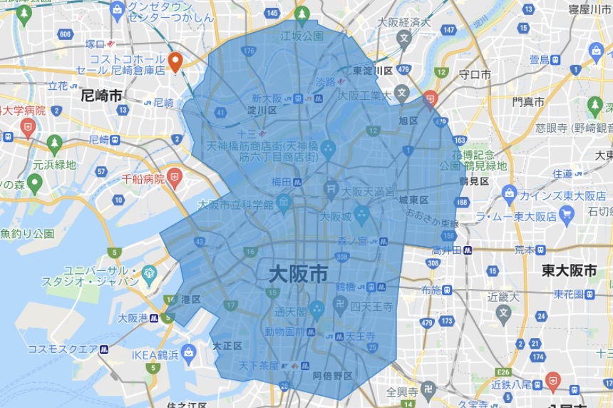 おもてなしデリバリー Wolt ウォルト コストコ のデリバリーサービスのエリアを拡大 3月18日 金 石狩倉庫店 3月25日 金 尼崎倉庫店で開始 Wolt Japan株式会社のプレスリリース おもてなしデリバリー Wolt ウォルト コストコ のデリバリーサービスのエリアを拡大 3月18日 金 石狩倉庫店 3月25日 金 尼崎倉庫店で開始 Wolt Japan株式会社のプレスリリース