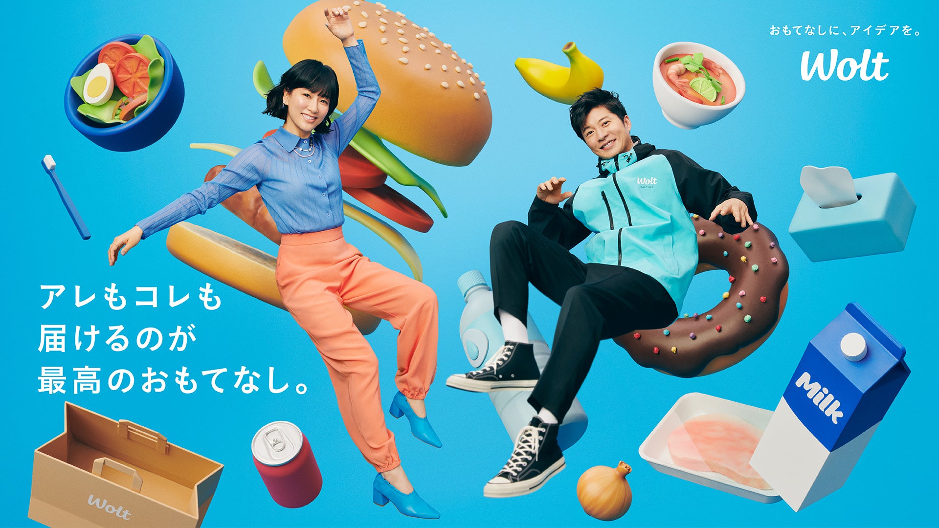テリピタ.テリー伊藤.日本テレビスッキリ！✕ピタミン.空箱等販促品おまけ テリピタ.テリー伊藤.日本テレビスッキリ！ピタミン.空箱等販促