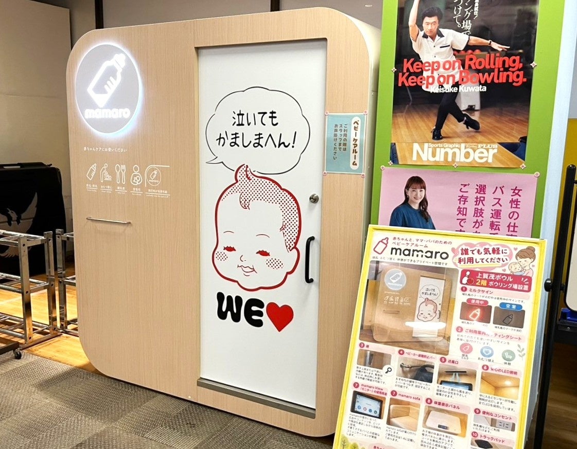 【S-ONE WEDDING】第2弾 簡単、わ!素敵。新しい披露宴演出!「好き × 想い」をウェルカムスクリーンで体感。新商品「ONE FAMILY」、11月1日より販売開始