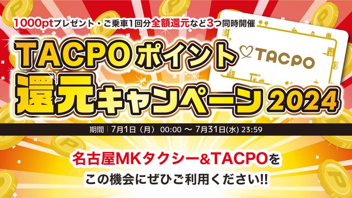 MK☆さま 10/28日までのご専用です (MK エムケイ レストラン 到 MK☆さま 10/28日までのご専用です (MK エムケイ レストラン 到