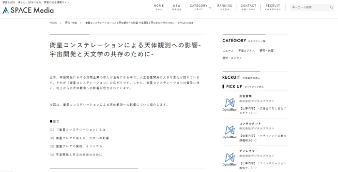 ※より一層わかりやすいUIにより、迷わない動線