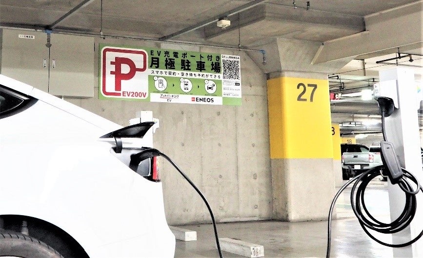 EV充電サービス付き月極駐車場の様子