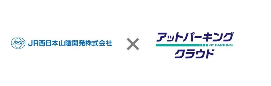 JR西日本　テキスト本 Yahoo!オークション - 非売品 JR西日本 社内通信研修テキスト