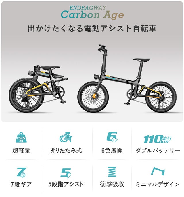 型式認定証 Tsマーク を取得 軽さ極める電動アシスト自転車 Carbon Age 鑫三海株式会社のプレスリリース 型式認定証 Tsマーク を取得 軽さ極める電動アシスト自転車 Carbon Age 鑫三海株式会社のプレスリリース