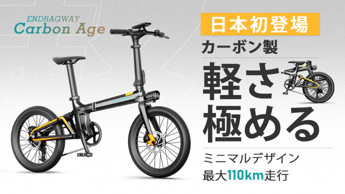 MCAT　自転車送料 BRIDGESTONE ブリヂストン 電動自転車 アシスタU DX 2021年