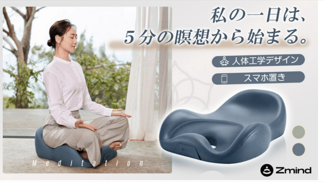 シンプル瞑想 simple瞑想 シンプル瞑想 simple瞑想