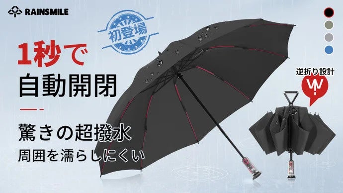 FaB 嵐からの避難　RF JA_HNT222.webp?v=1737455017