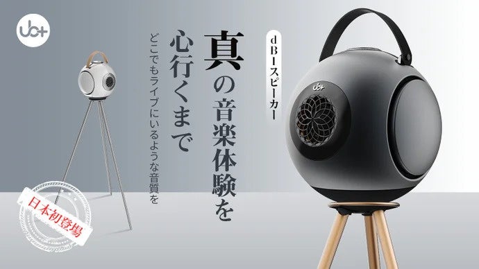 premics 木製円形 音響 premics 木製円形 音響 Amazon.co.jp: ササキ工芸 電源を使わ