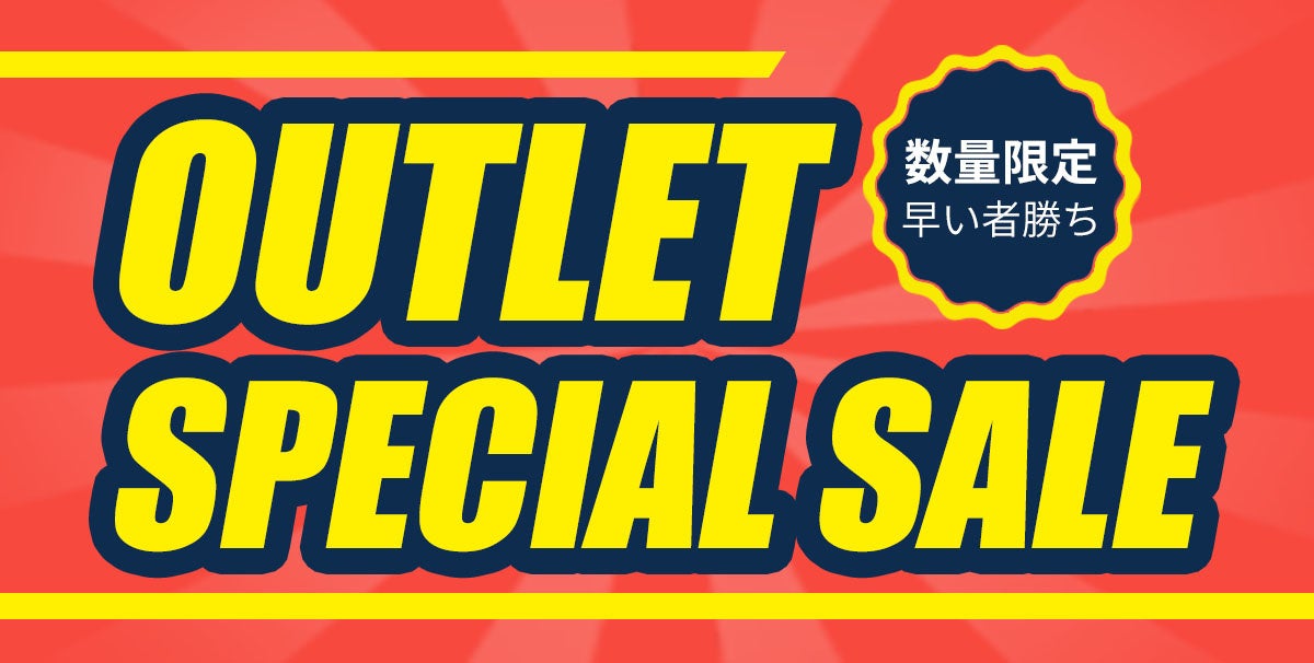 50TH+優良アウトレットセール!PHILIPS等がお得 50TH+優良アウトレットセール!PHILIPS等がお得