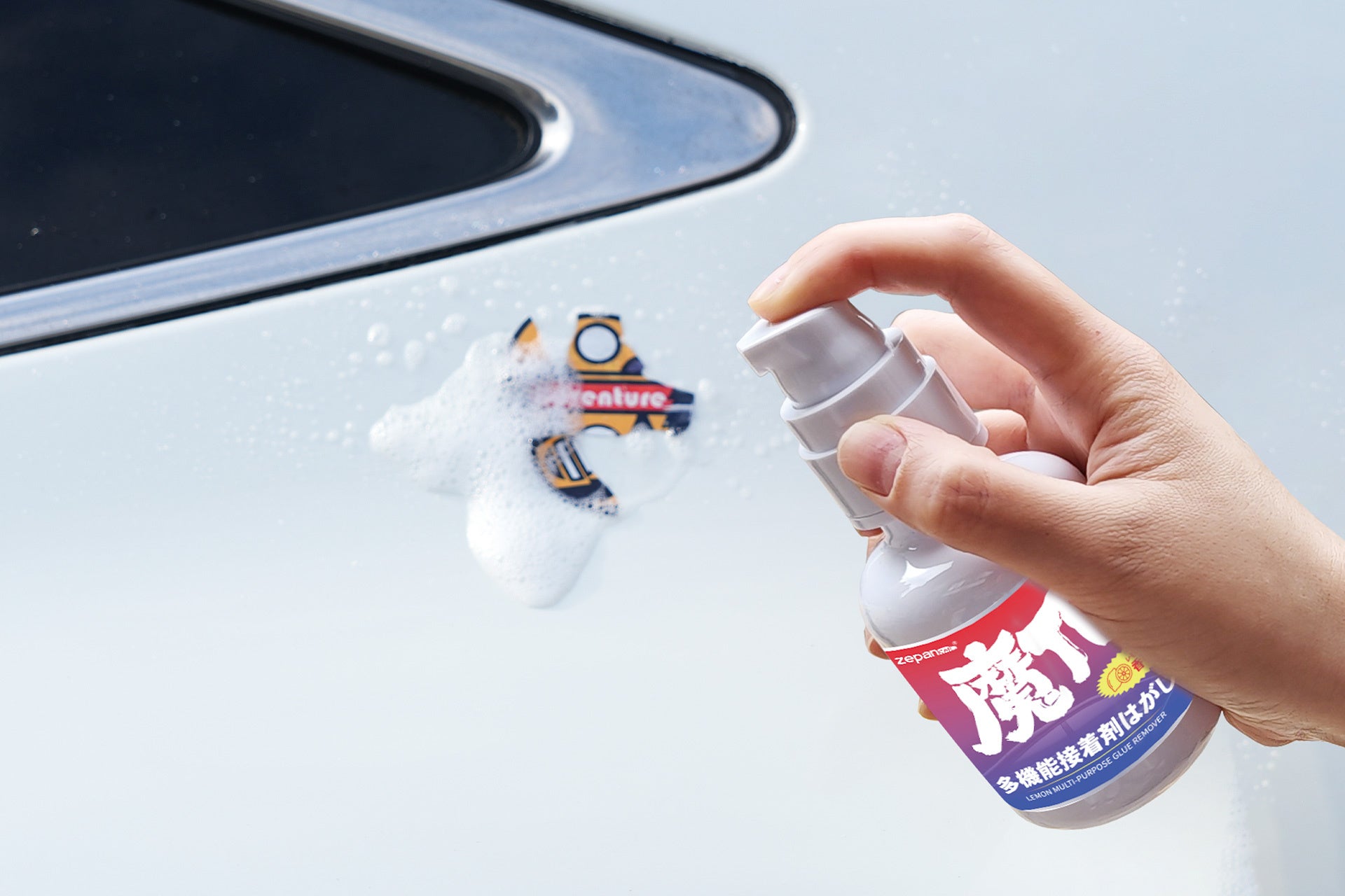 カーケア用品ブランド「zepan car（ゼパン カー）」の人気アイテムが