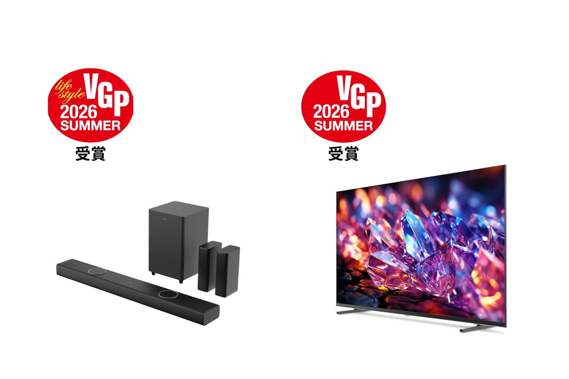 PHILIPSサウンドバー、チューナーレスTVが国内最大級オーディオ PHILIPSサウンドバー、チューナーレスTVが国内最大級オーディオ