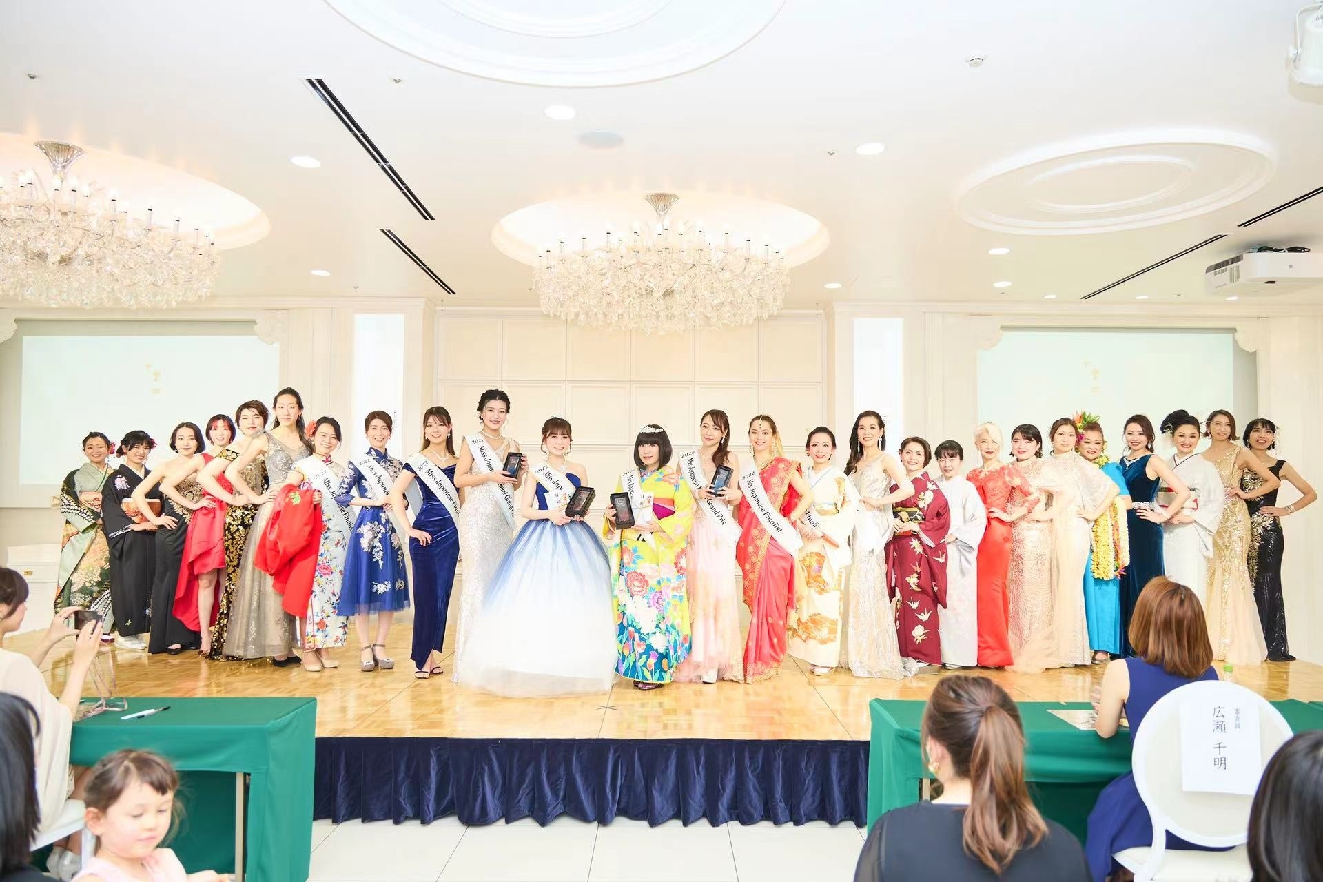ミス・ジャパニーズ2023ファイナリスト集合写真