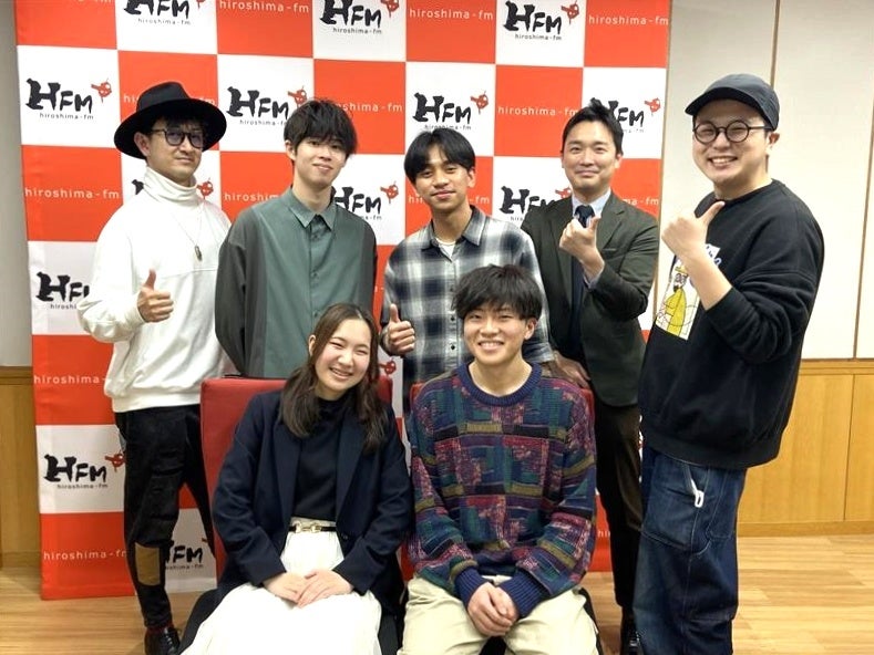 叡啓大学の学生企画番組「オール広島学生ラジオ」が広島FMで放送決定!川原壮太さんと菅田悠生さんが出演 叡啓大学の学生企画番組「オール広島学生ラジオ」が広島FMで放送決定!川原壮太さんと菅田悠生さんが出演
