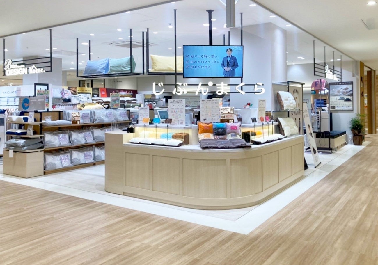 マル―ト富山店