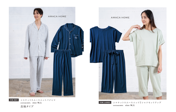 （左）シルケットスムースニットパジャマ※MEN　（右）シルケットスムースニットパジャマLADIES）
