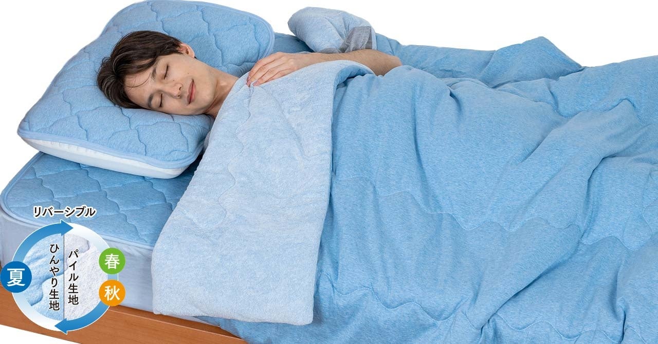 綿冷感キルトケット