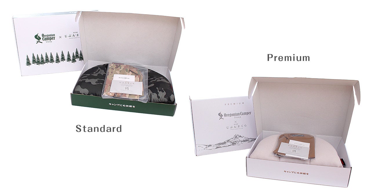 ギフトしやすい化粧箱入り