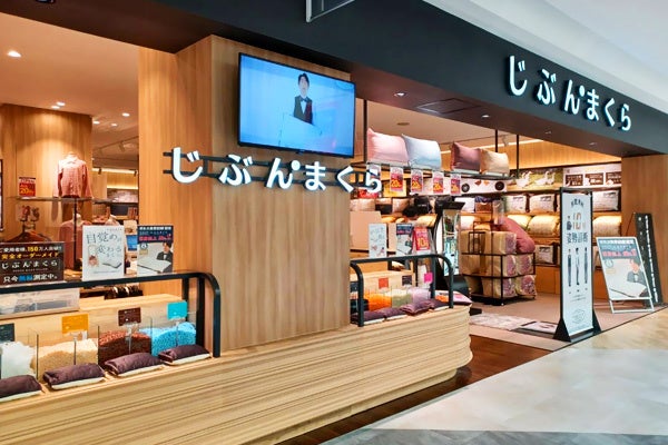 イオンモール川口前川店３Fにオープンしました