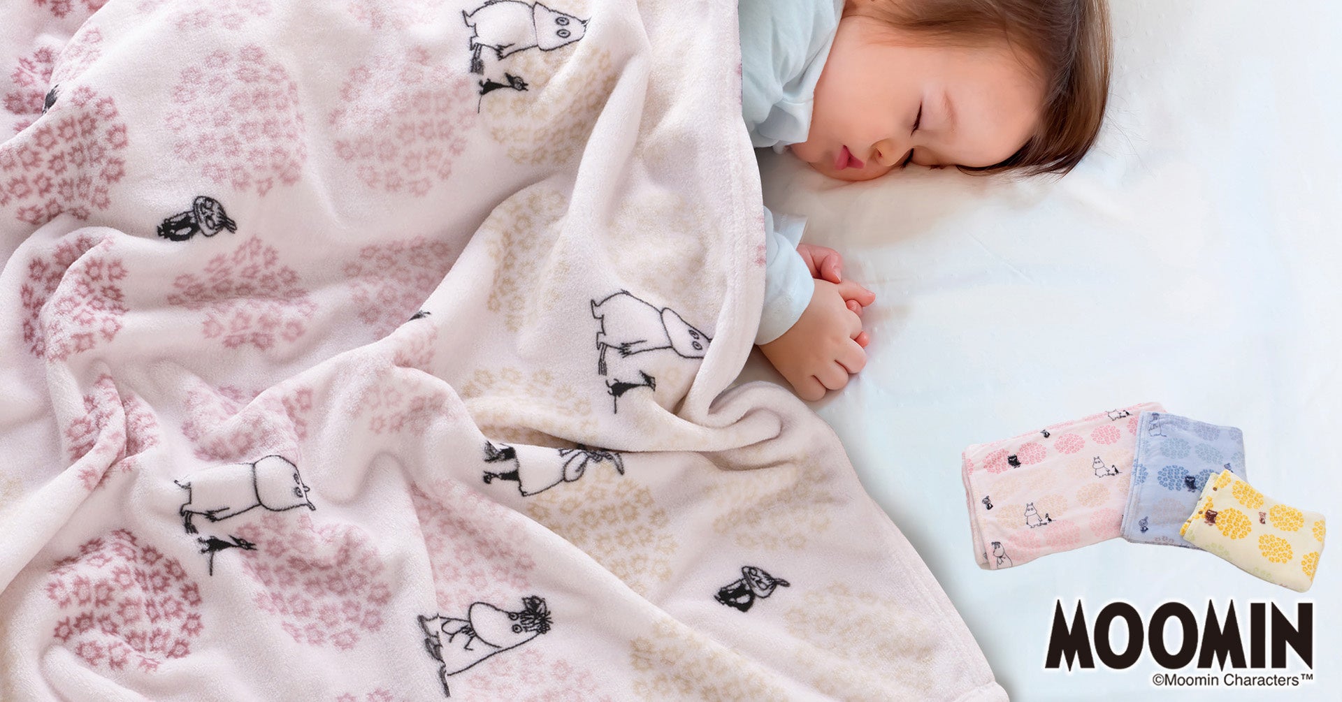 ムーミンふわふわ毛布