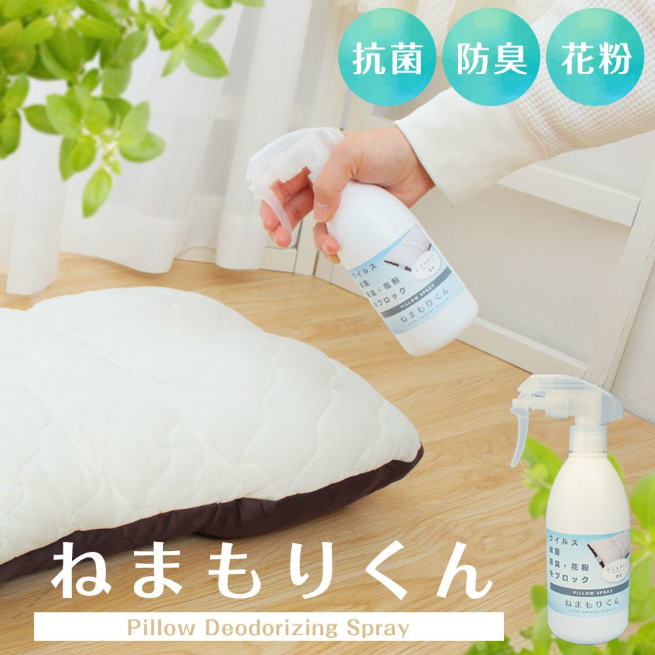 150万個突破！じぶんまくらギフト券を公式通販サイトで販売中