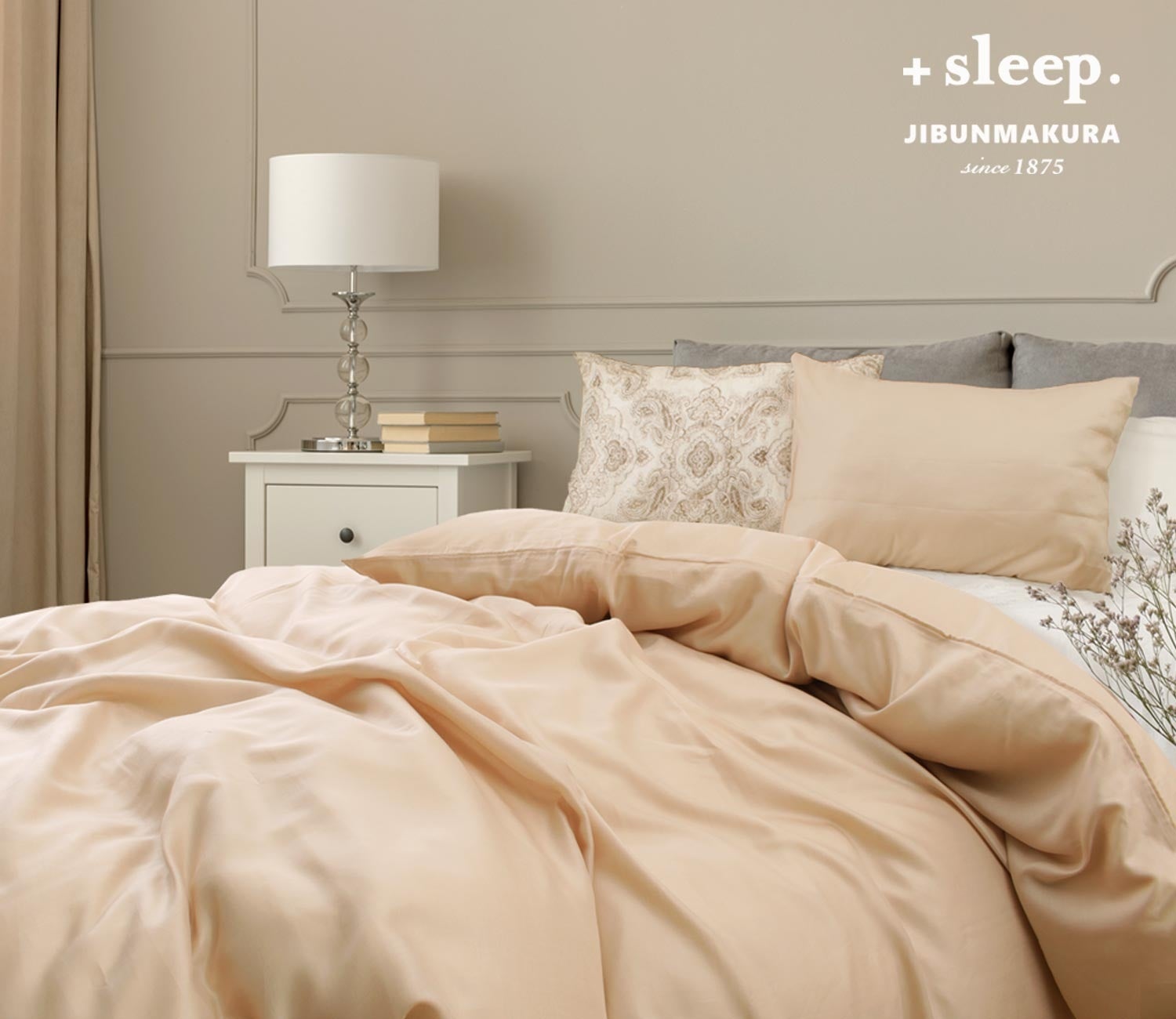 +sleep プラススリープ じぶんまくらカバーシリーズ