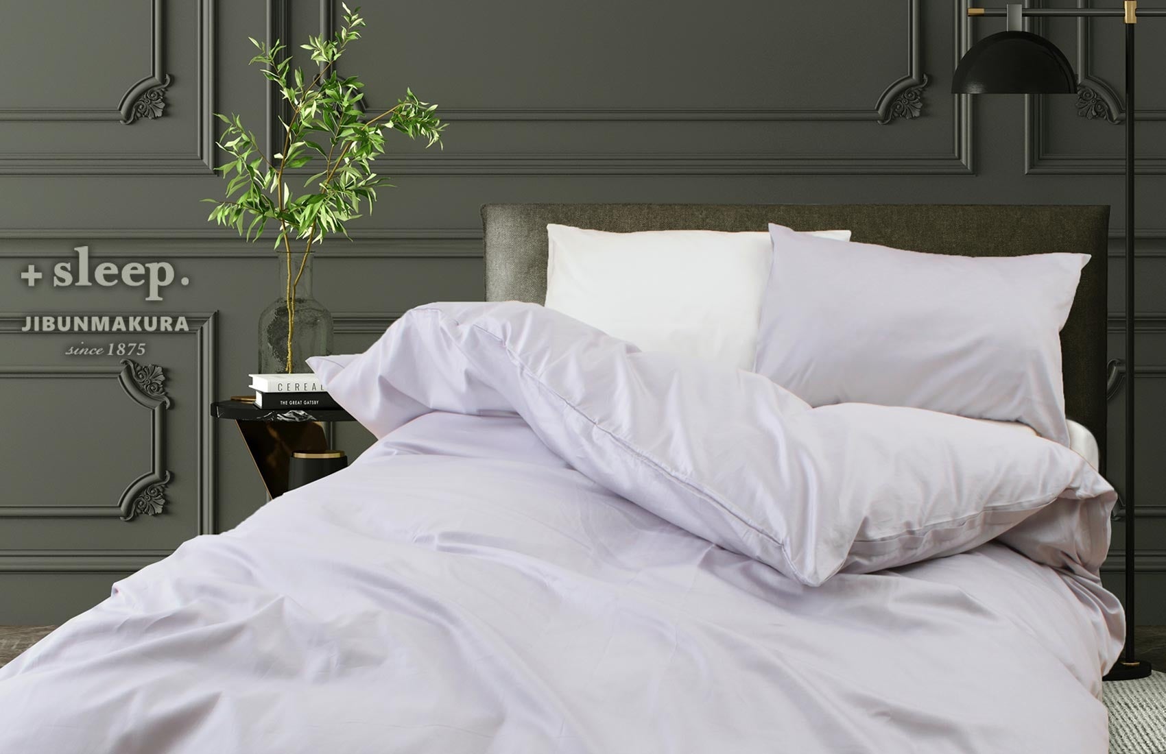 +sleep プラススリープ じぶんまくらカバーシリーズ