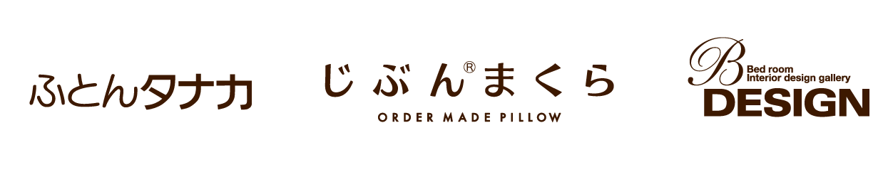 株式会社タナカふとんサービスが運営するブランドロゴ