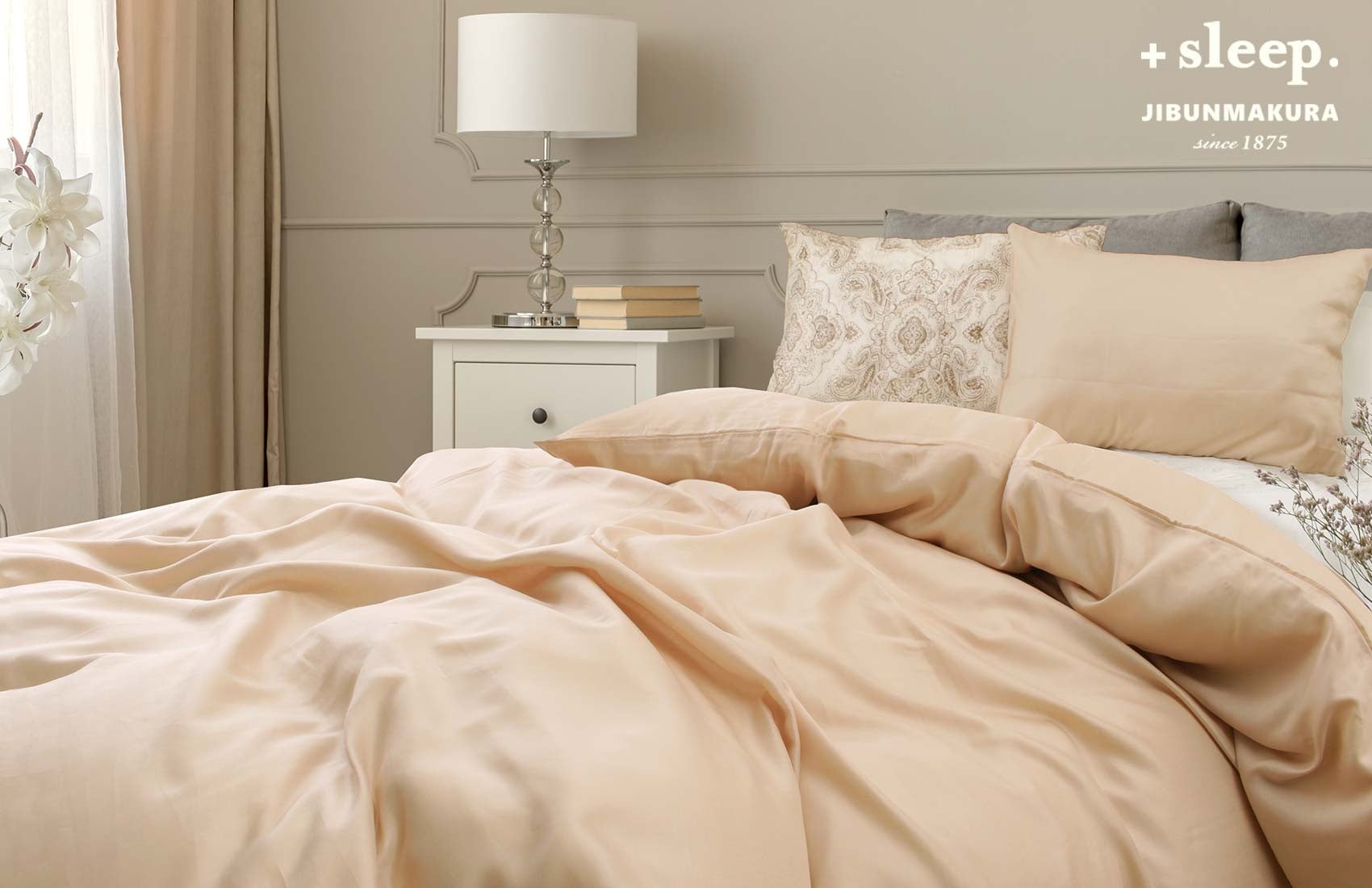 +sleep プラススリープ じぶんまくらカバーシリーズ