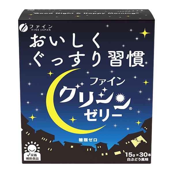 ファイングリシン ゼリー