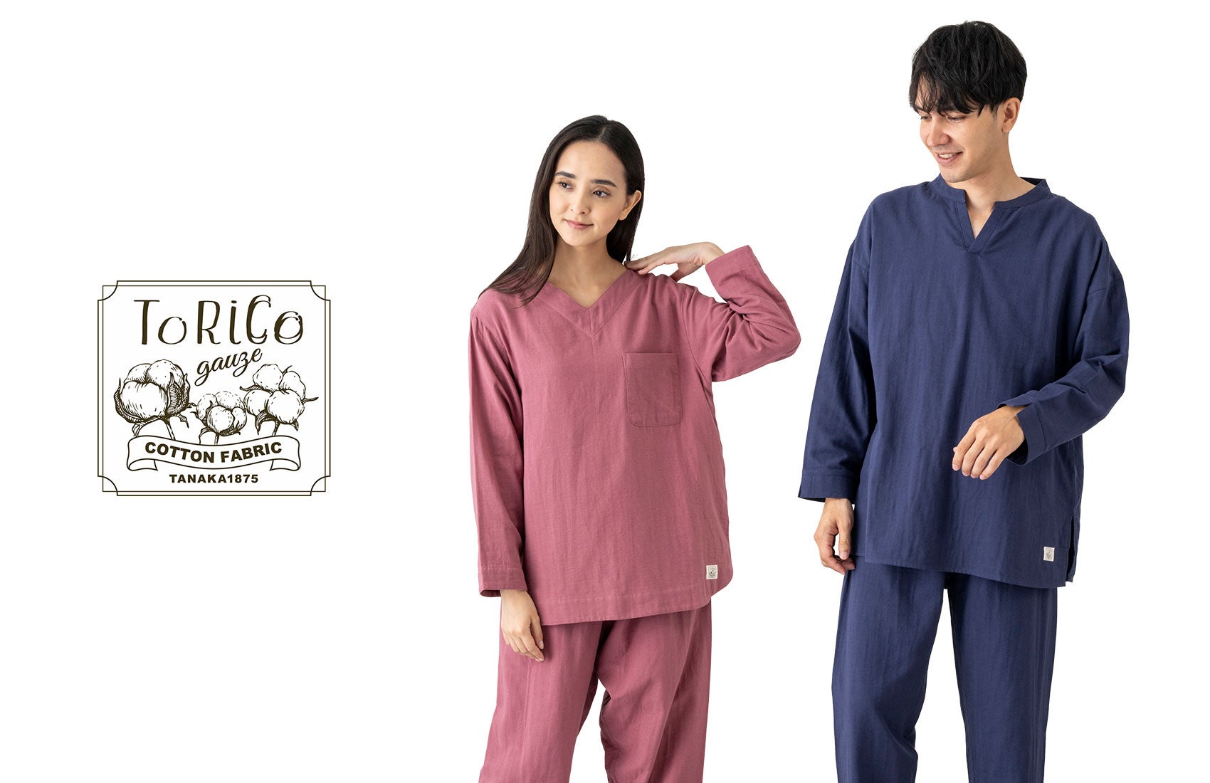 ToRiCo（とりこ）パジャマは虜になる寝心地にこだわり