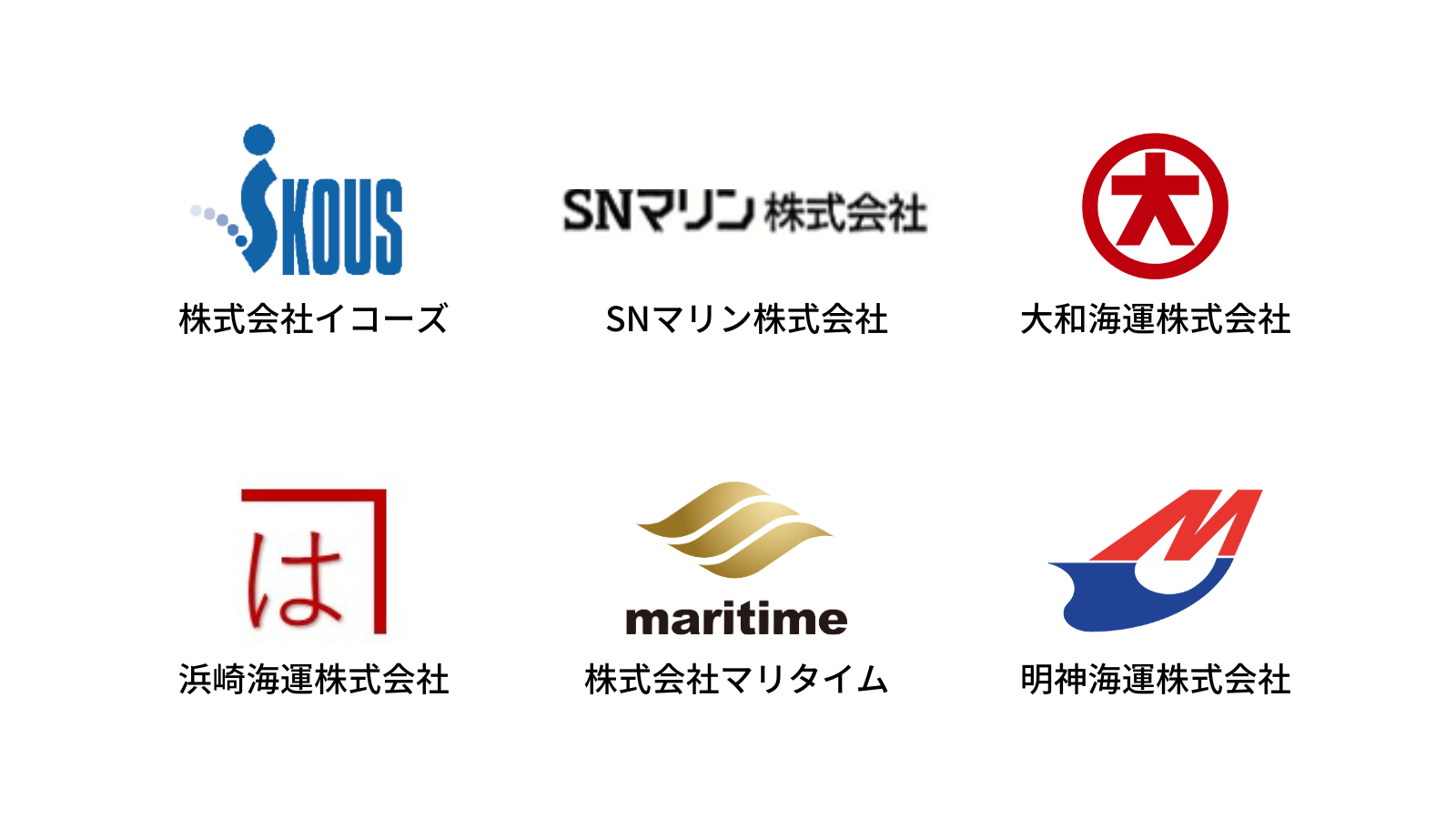 議員記章仕様・全日本船員組合功労賞 議員記章仕様・全日本船員組合