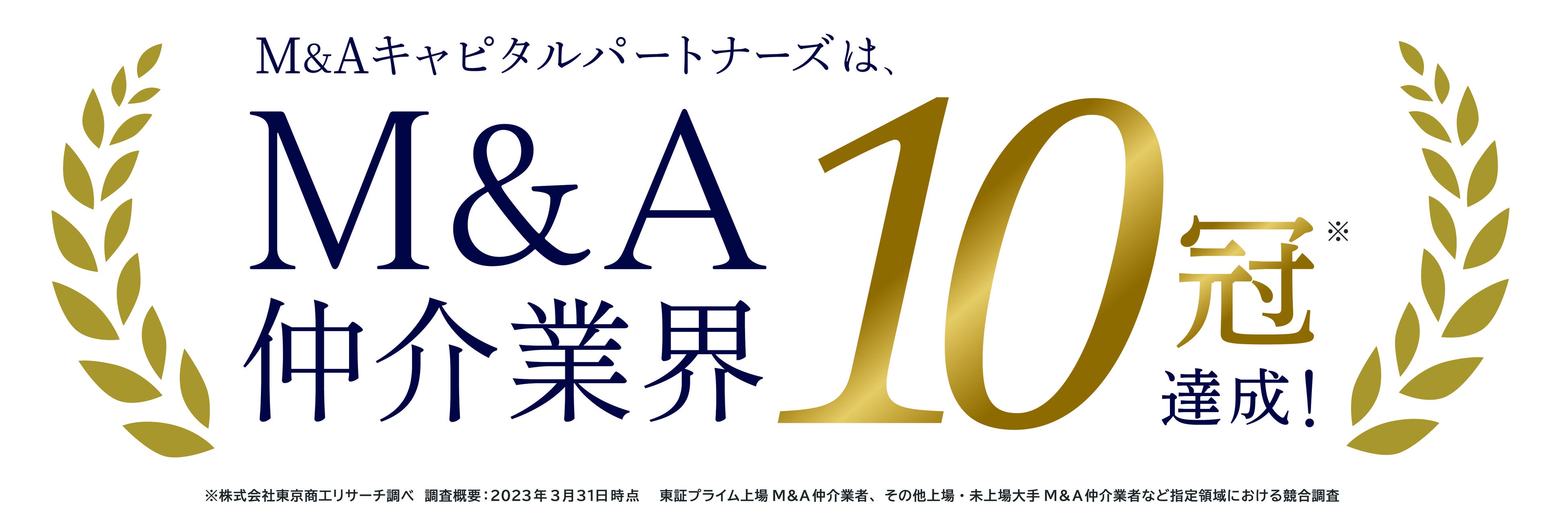 【まとめ売り】ファイナンス・会計21冊セット～M&Aから管理会計まで完全網羅～ まとめ売り】ファイナンス・会計21冊セット～M&Aから管理会計