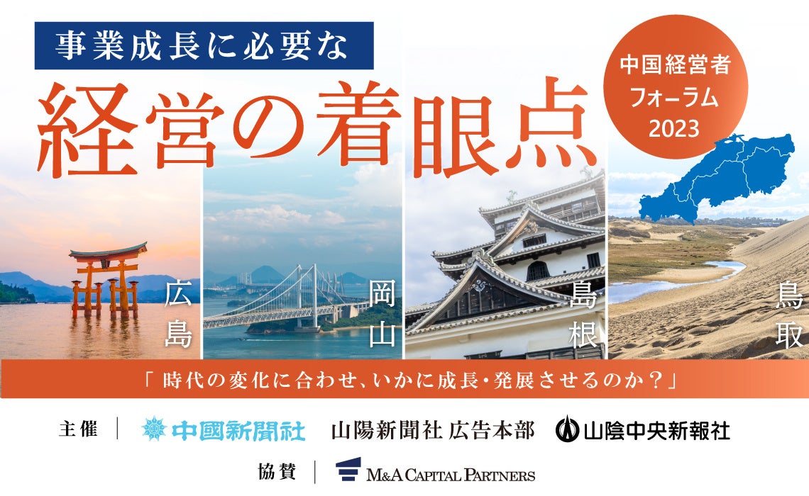戦略経営者　 2023 5月号 情報誌「戦略経営者」 | 経営者の皆様へ | TKCグループ